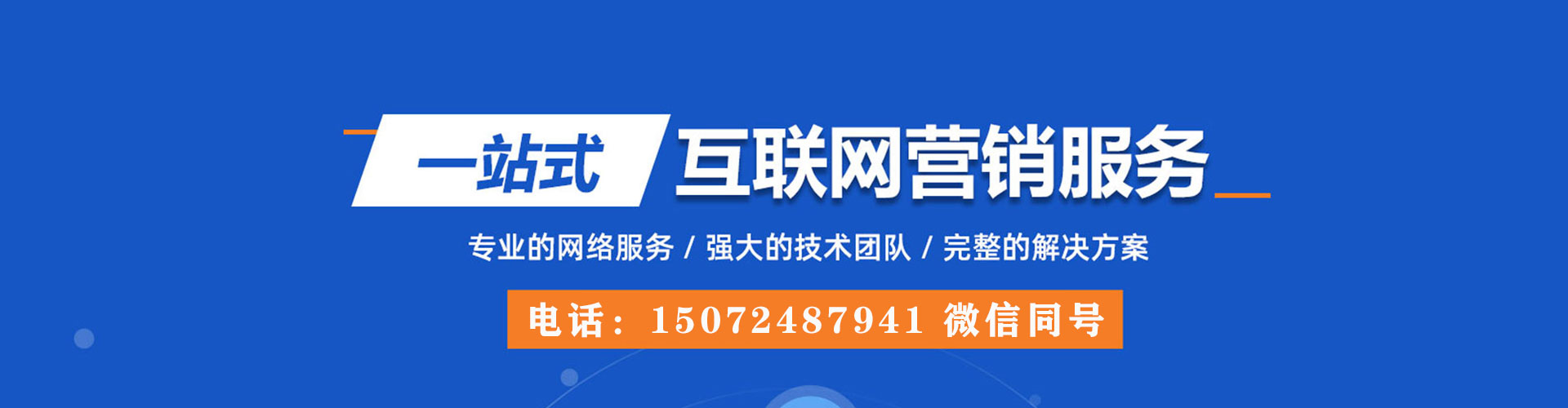 麻栗坡谷歌竞价